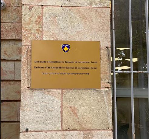 Hapet zyrtarisht Ambasada e Kosovës në Izrael