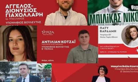 Rreth 87 mijë emigrantë me të drejtë vote në Greqi, por 7 kandidatët shqiptarë në zgjedhjet parlamentare nuk morën as 10 mijë vota (Rezultati)